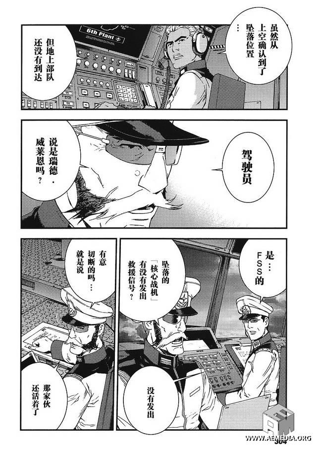 第17话25