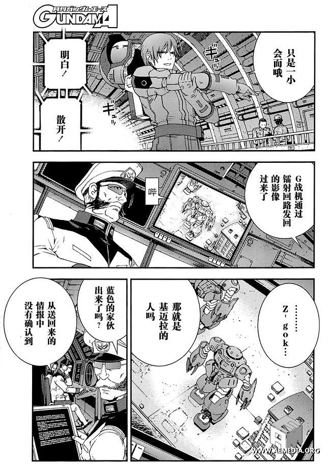 第17话4