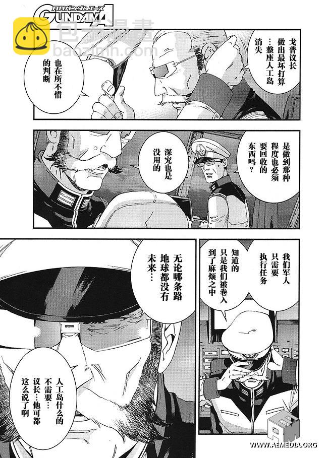 第18话10