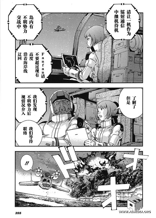 第18话14