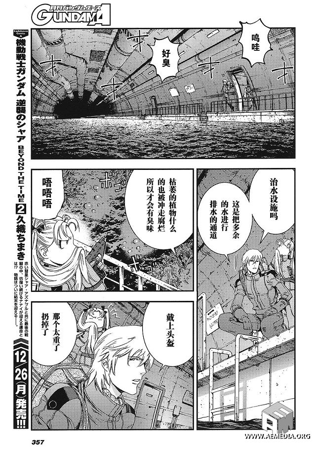 第18话16