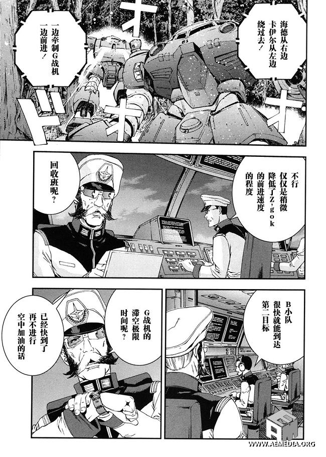 第18话2