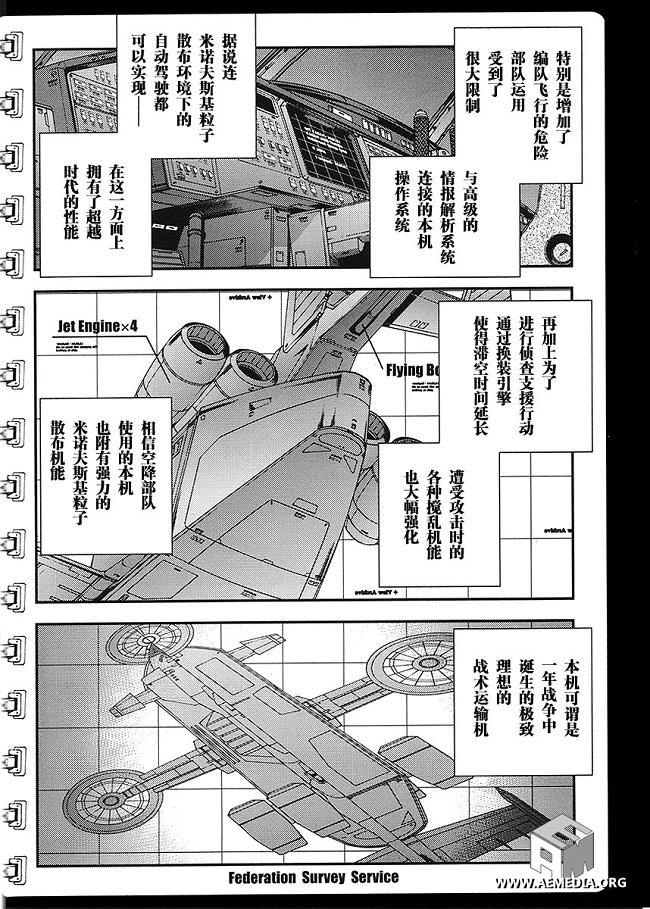 第18话27