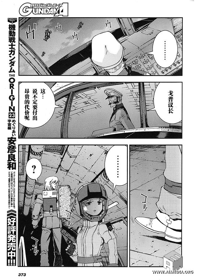 第18话32
