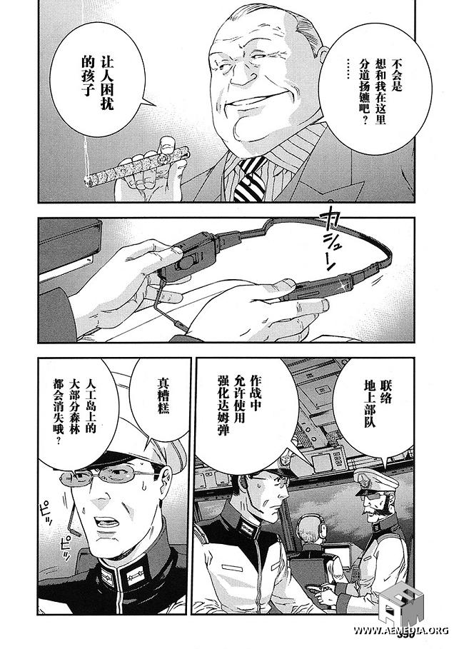 第18话9