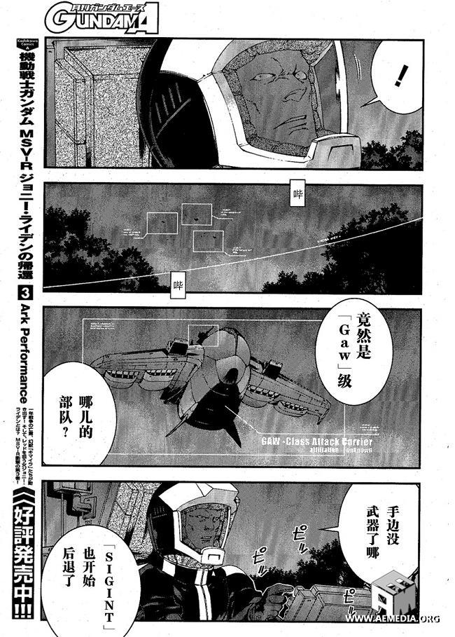 第22话14