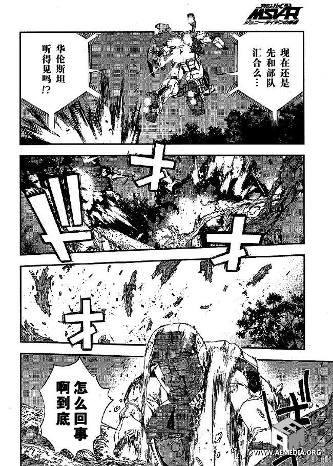 第22话15
