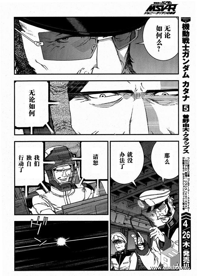 第22话7