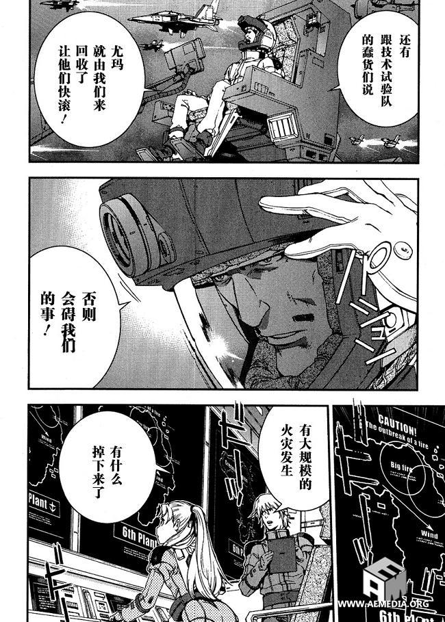第22话9
