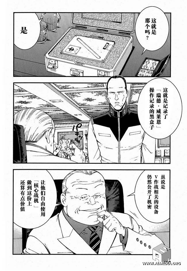 第26话1