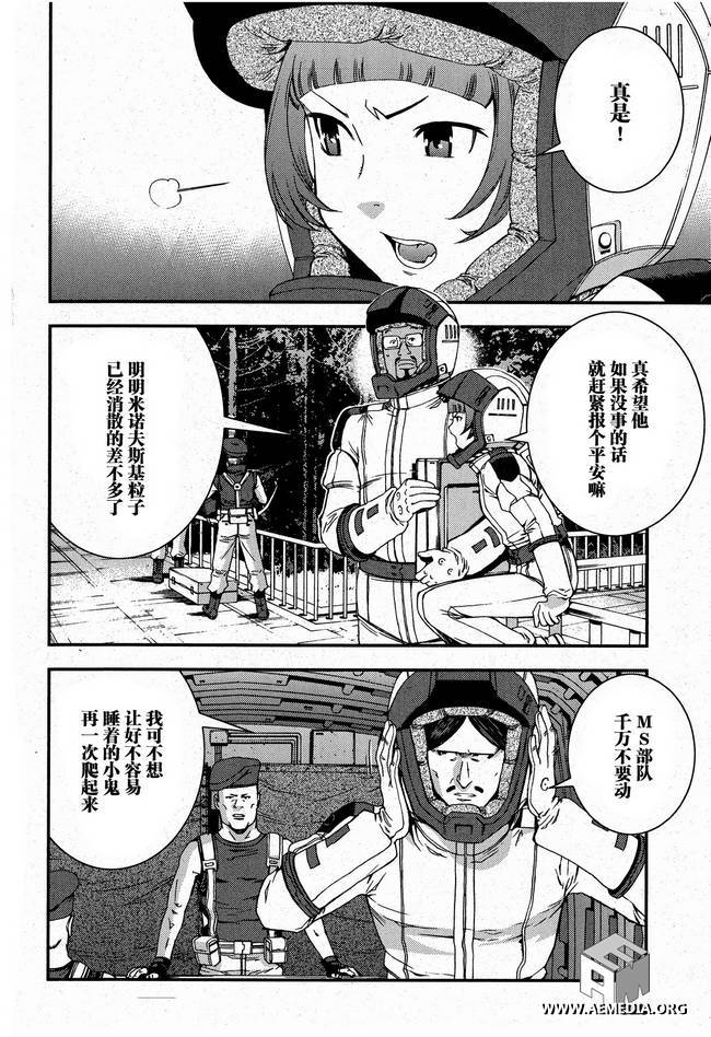 第26话14