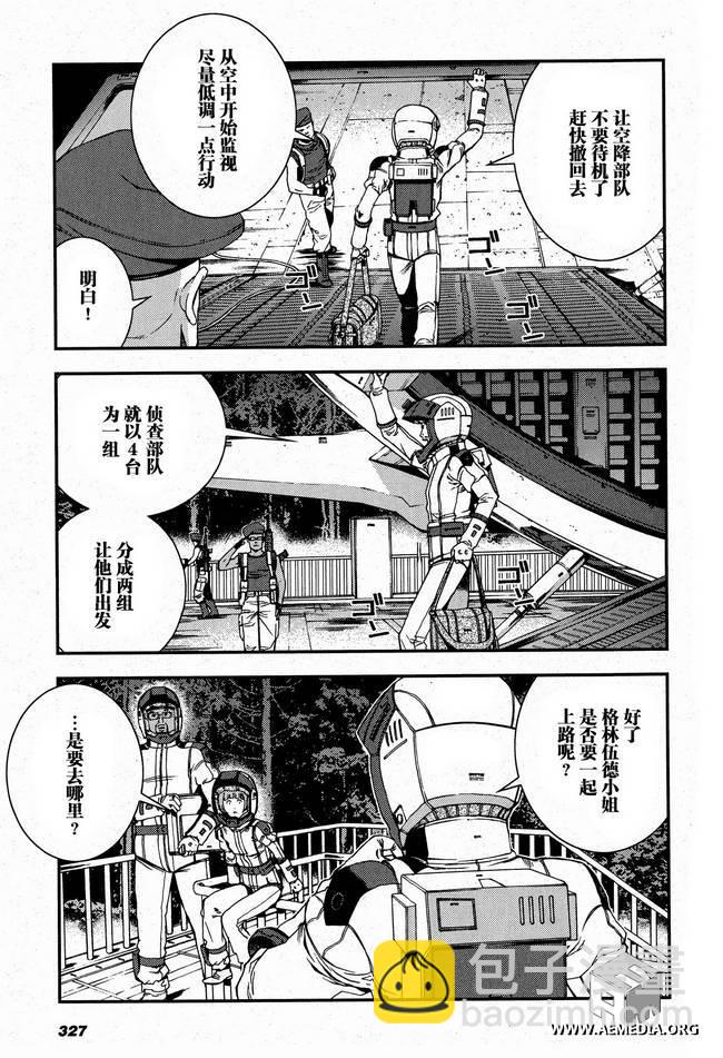 第26话15