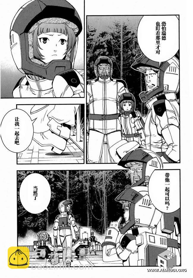 第26话17