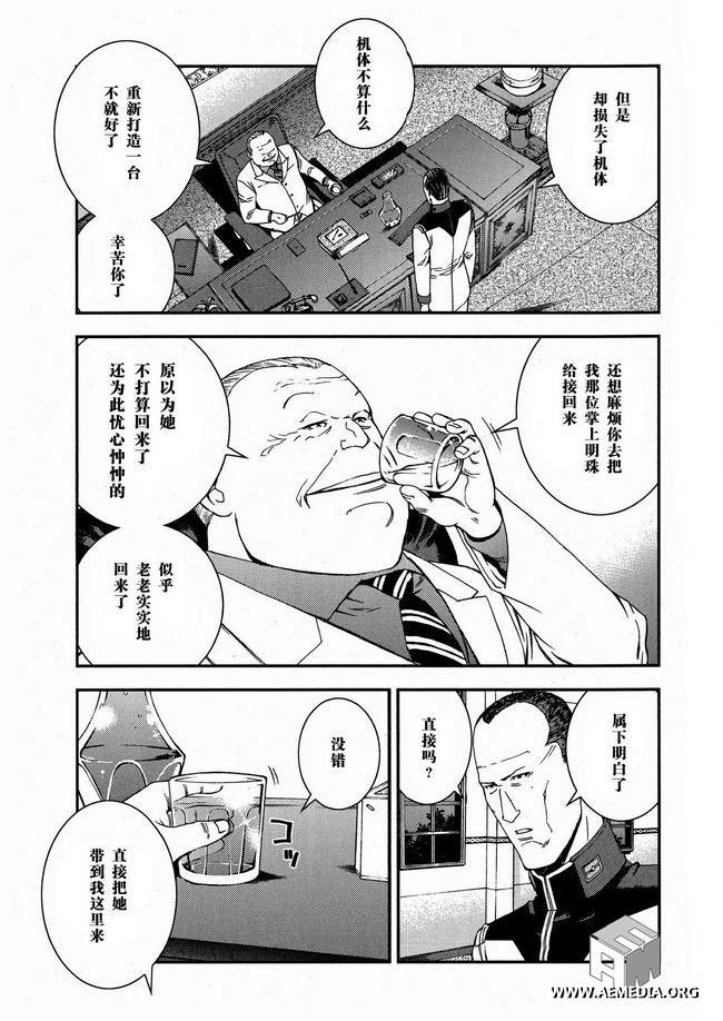 第26话2