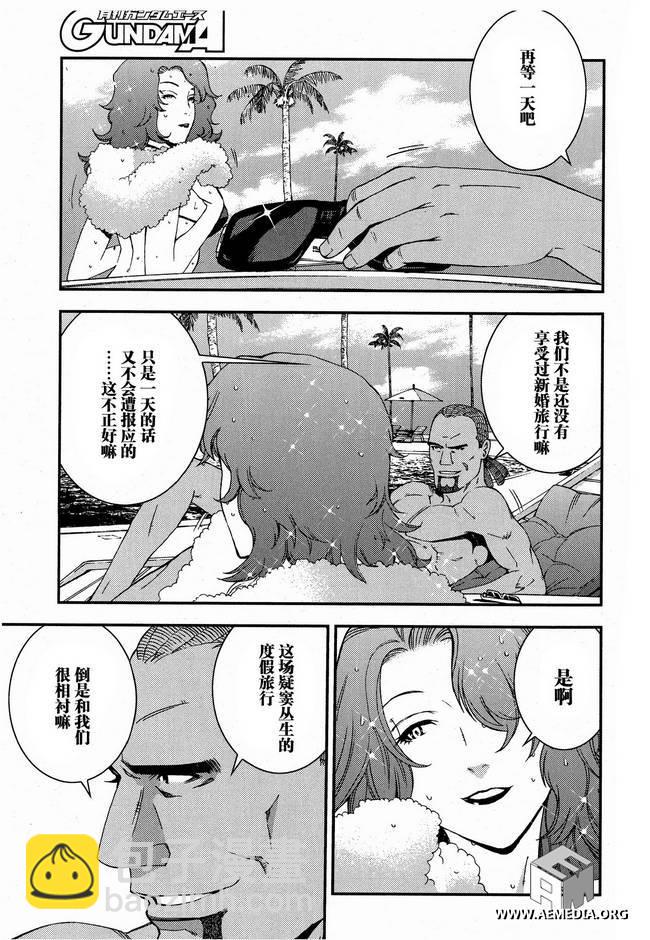 第26话21