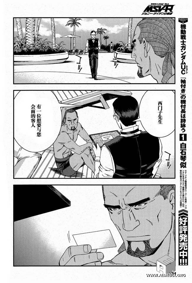 第26话22