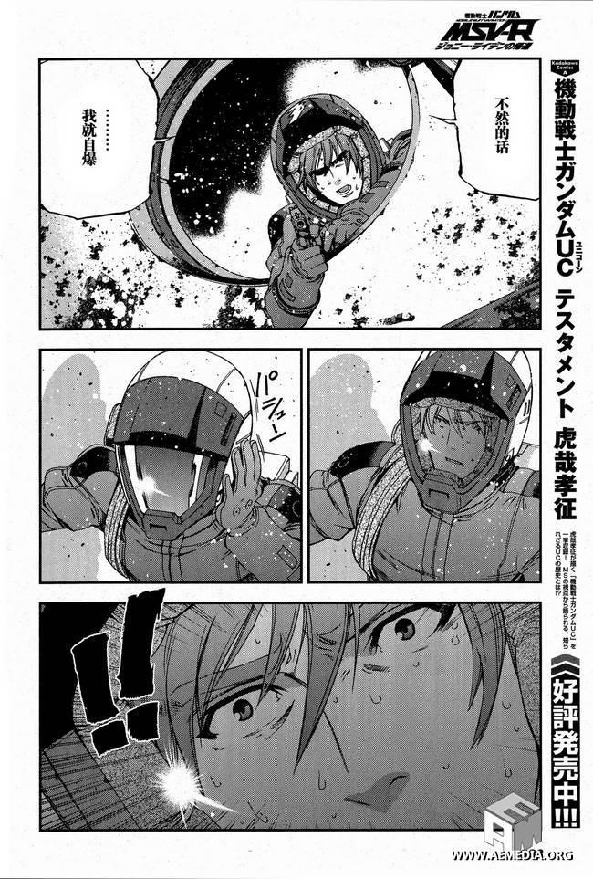 第26话26
