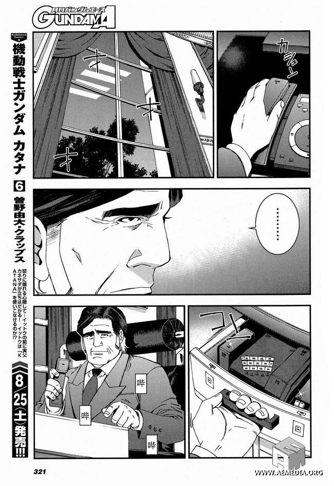 第26话9