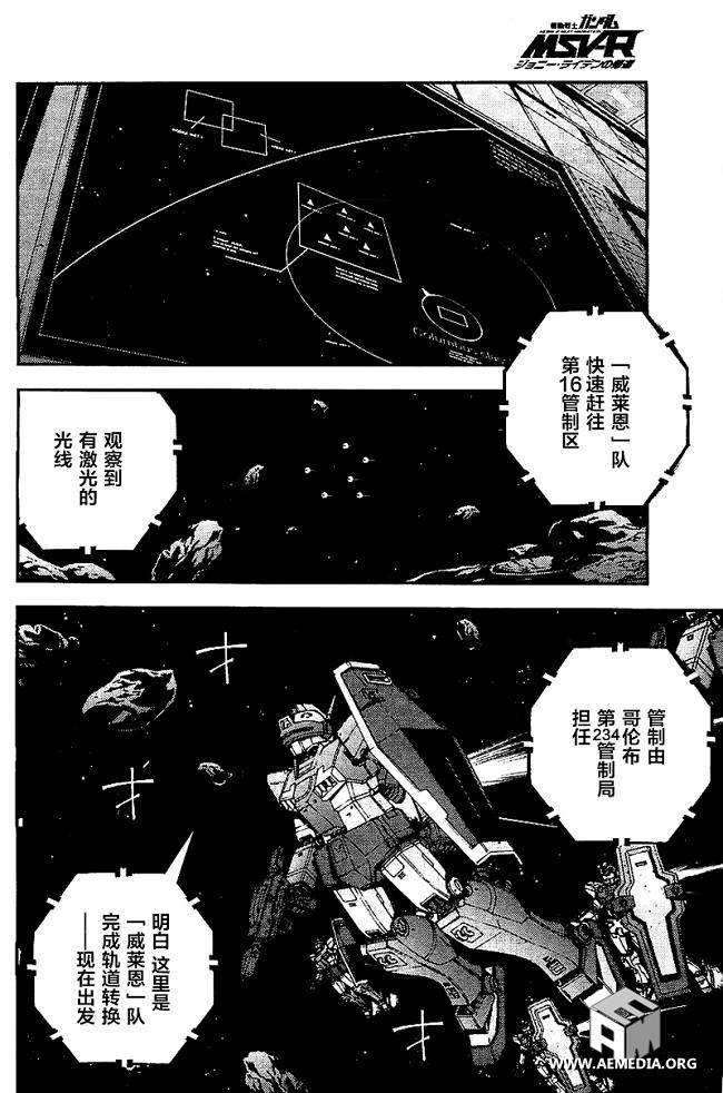 第33话1