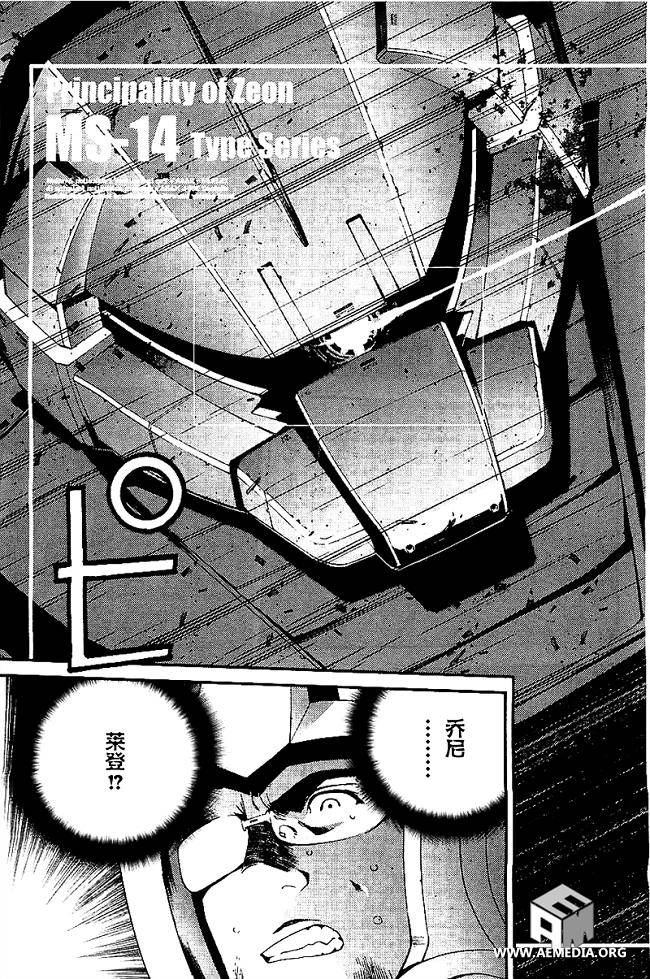 第33话12