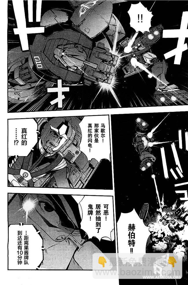 第33话13