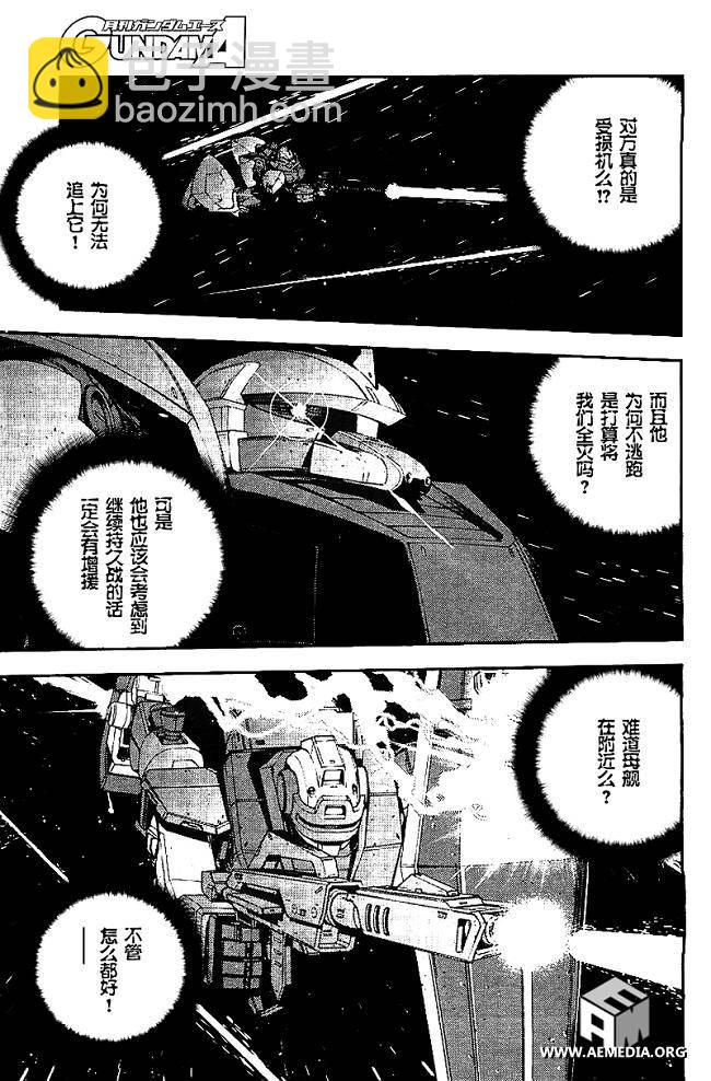 第33话14