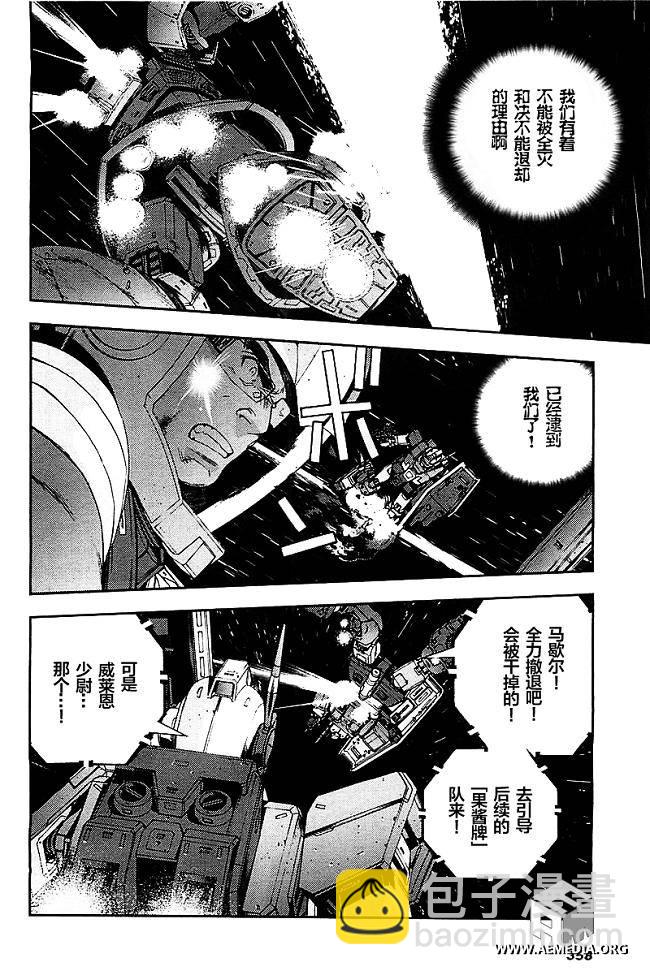 第33话15