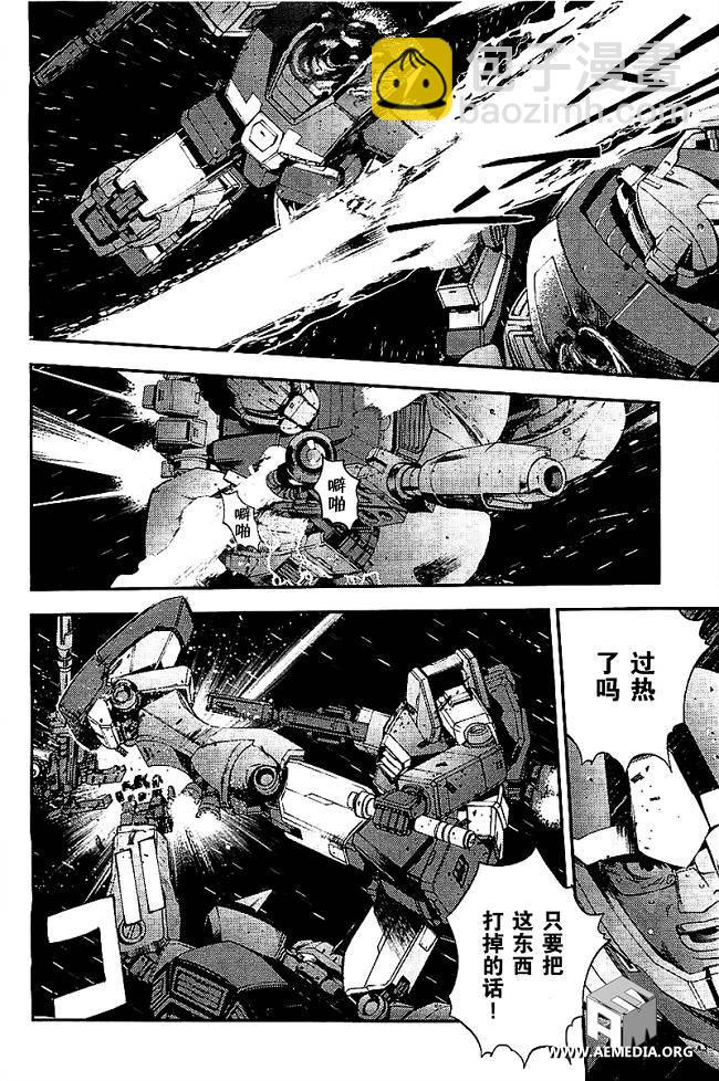 第33话19