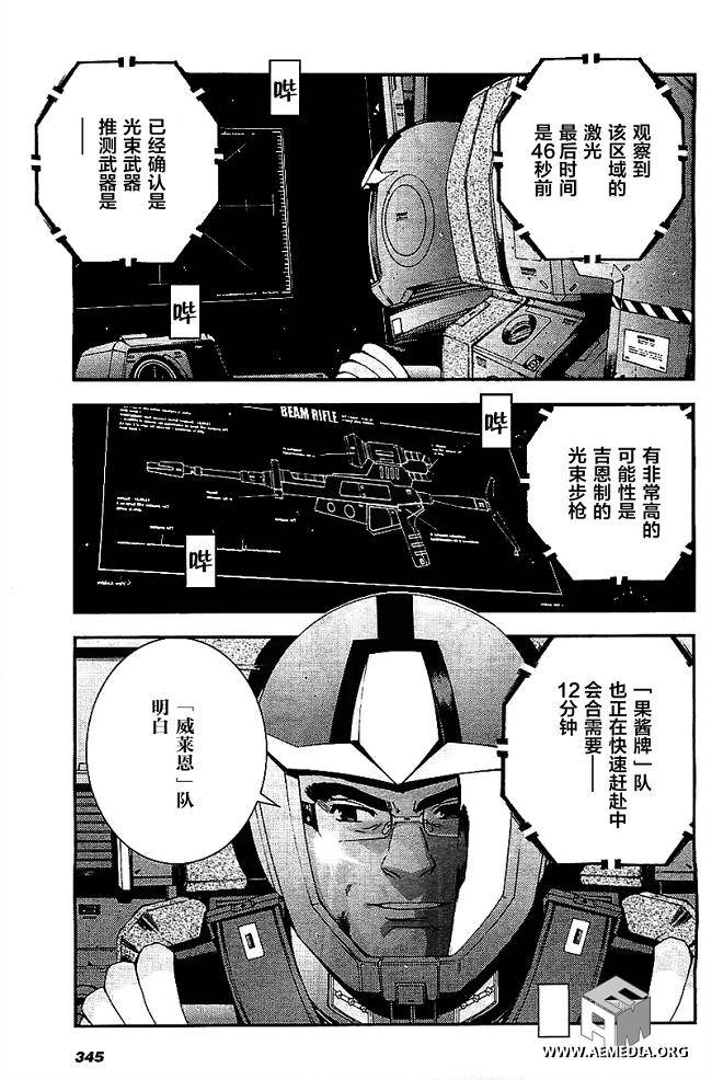 第33话2