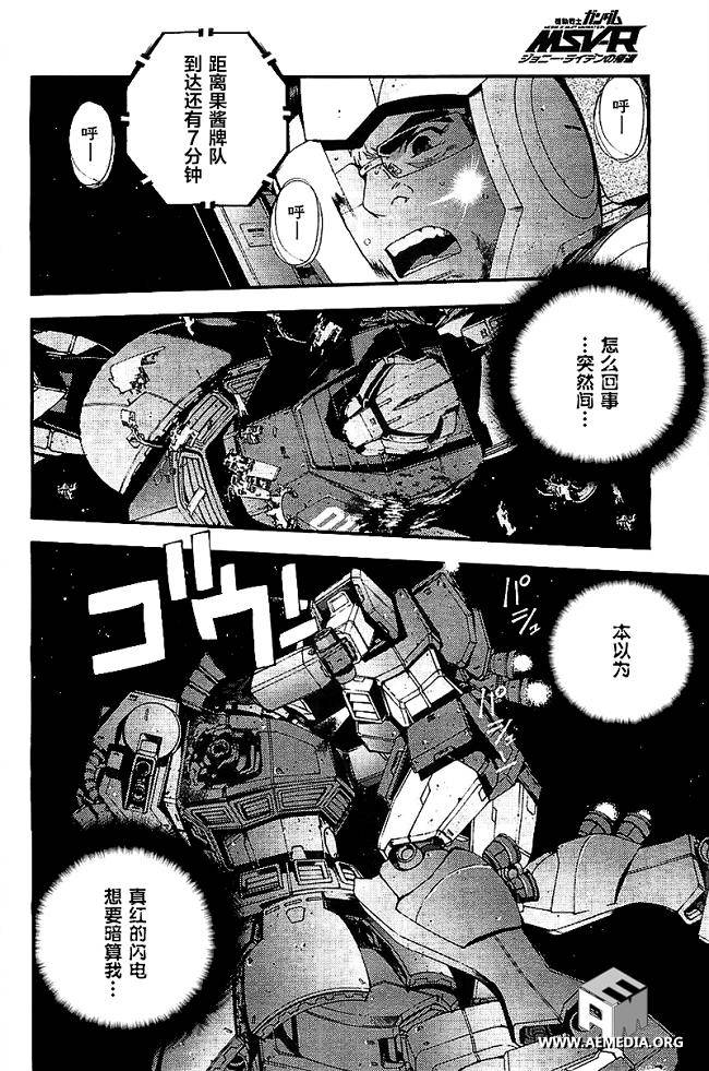 第33话21