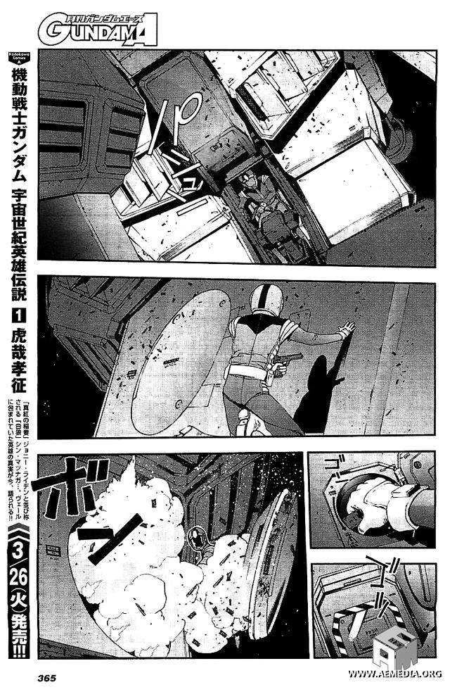 第33话22