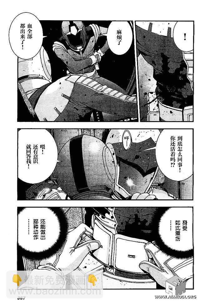 第33话24
