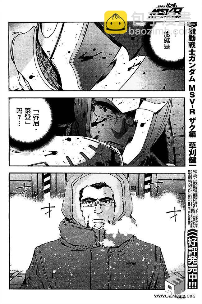 第33话25
