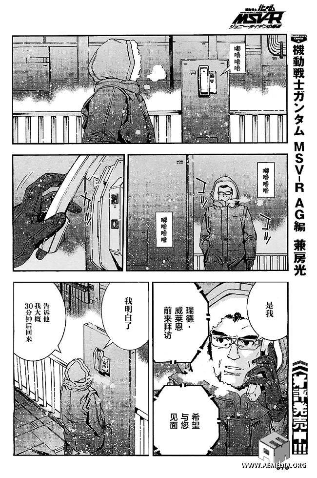 第33话27