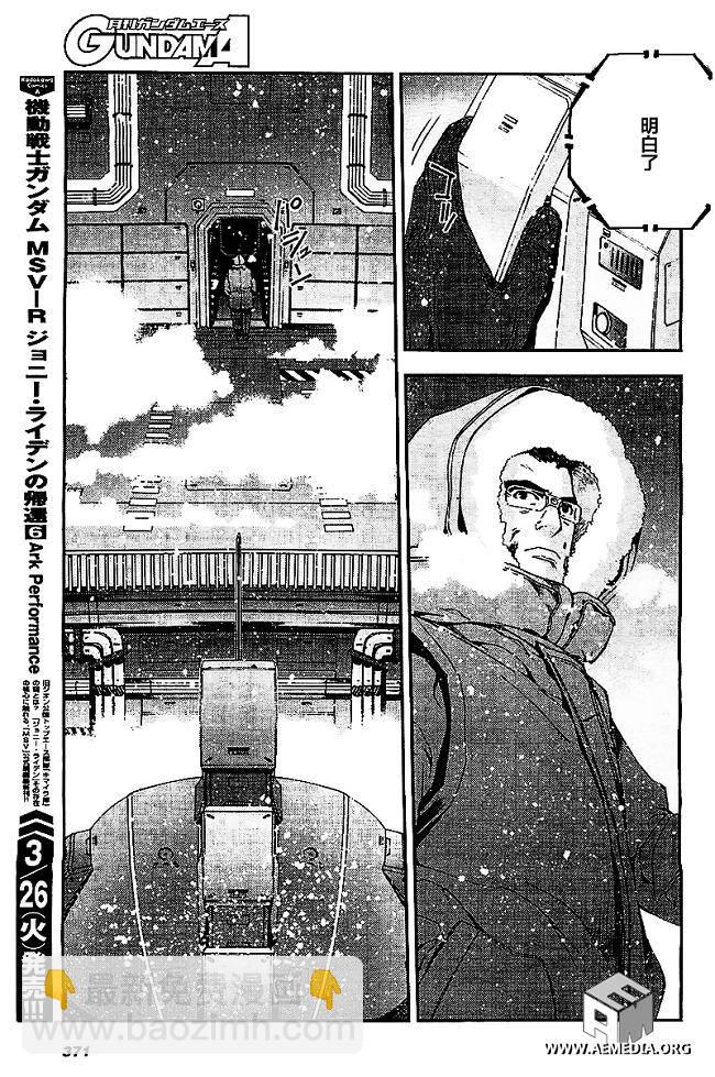 第33话28