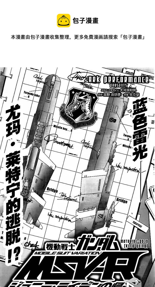 第36话0