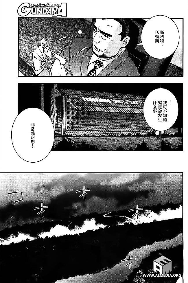 第36话12