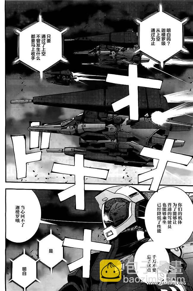 第36话13