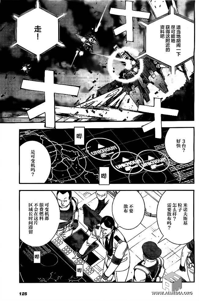 第36话14