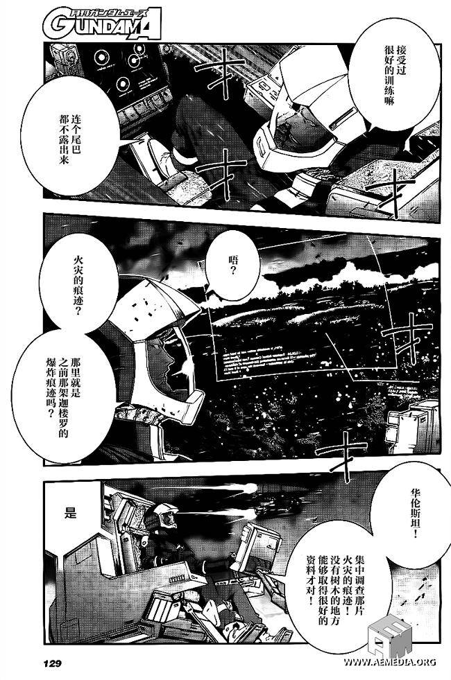第36话18