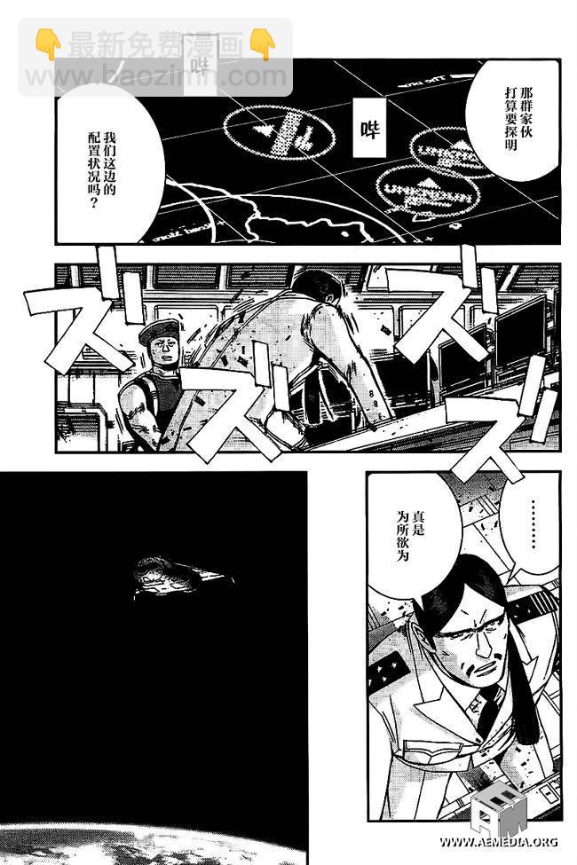 第36话20