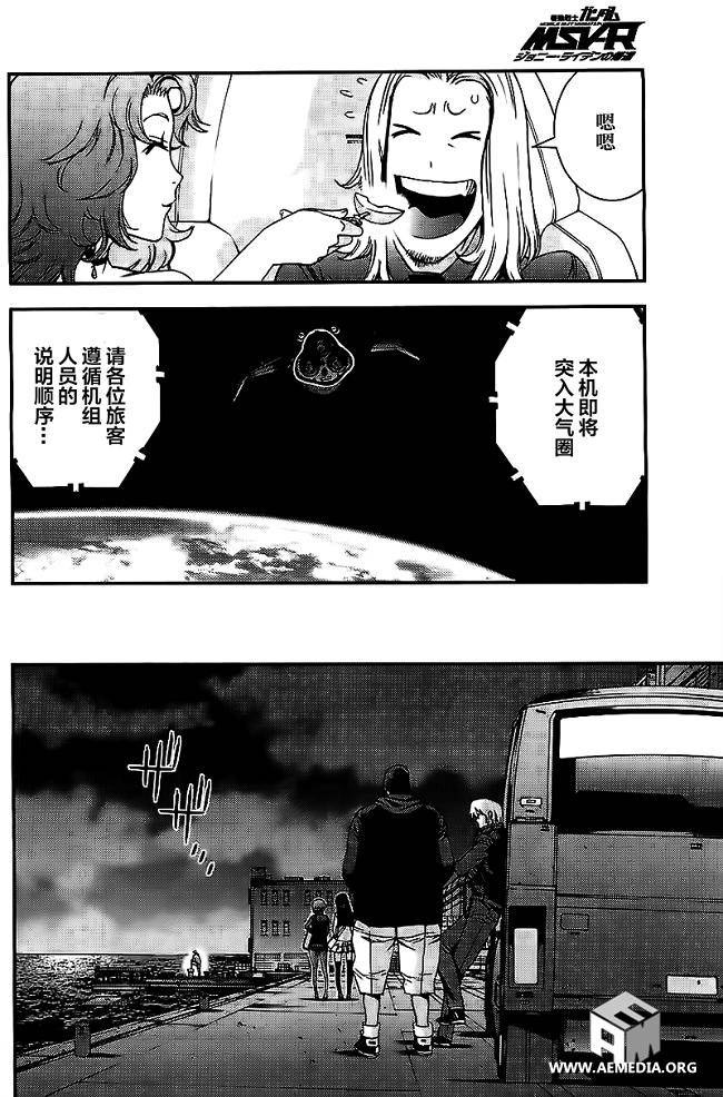 第36话25