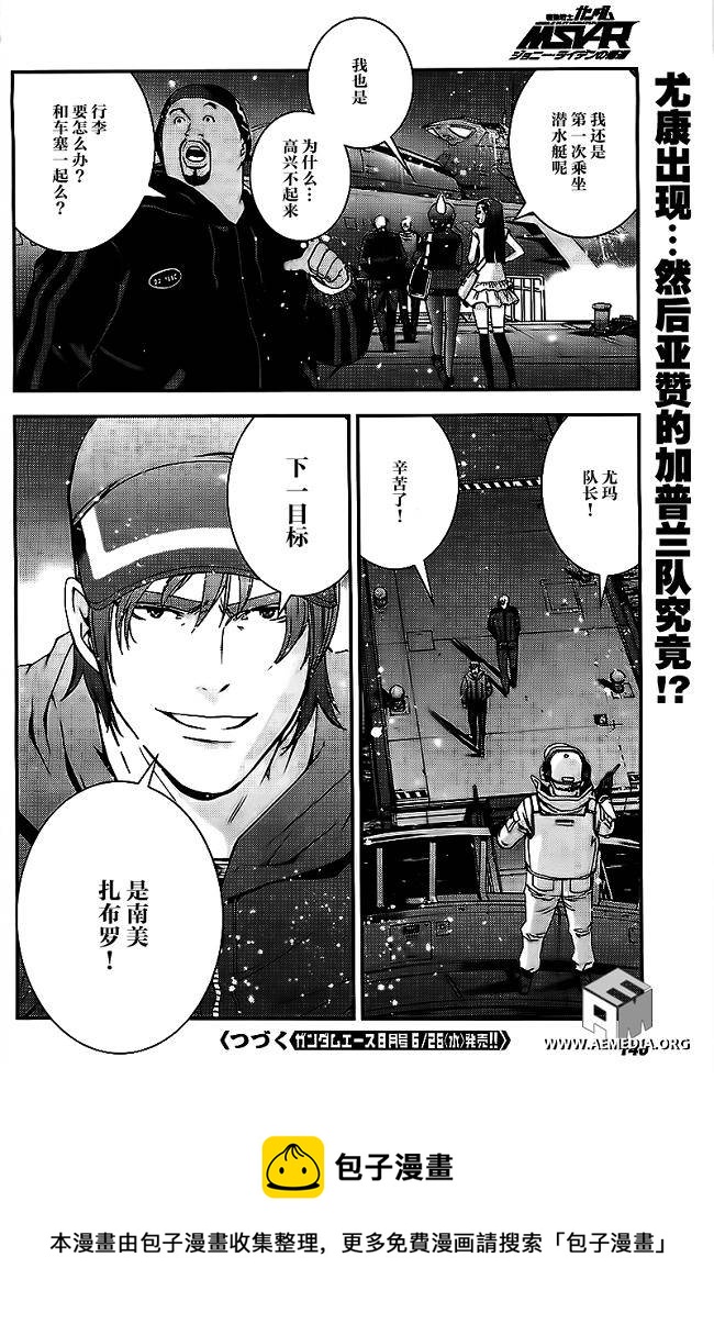 第36话29