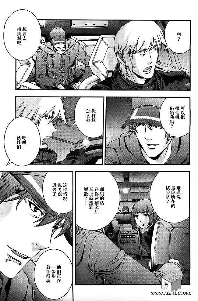 第36话6