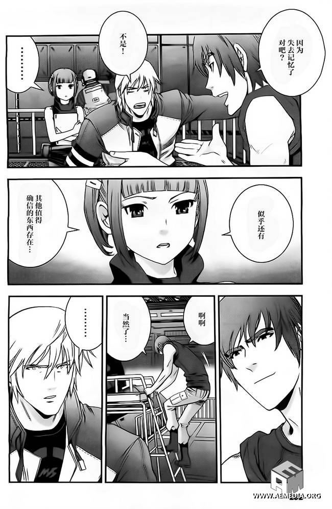 第38话17