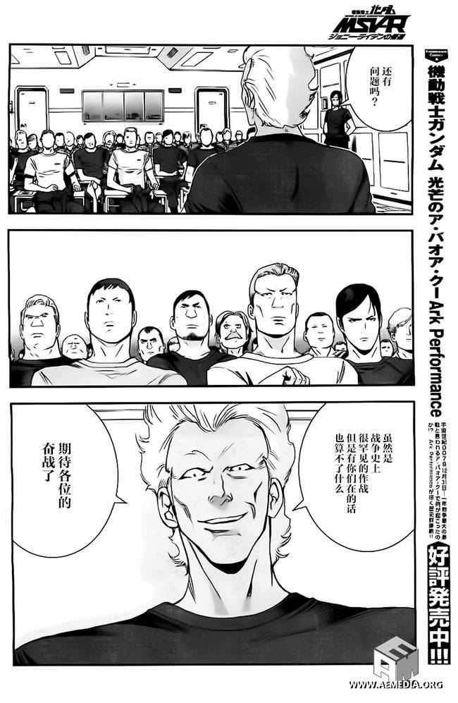 第38话23