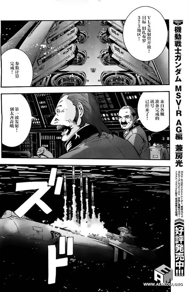 第38话25