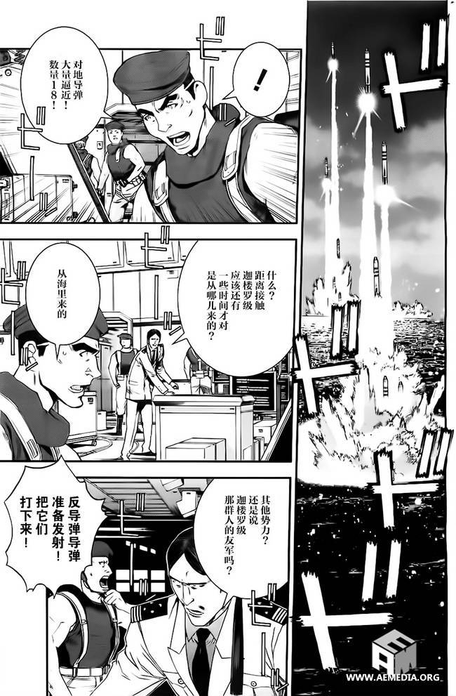 第38话26