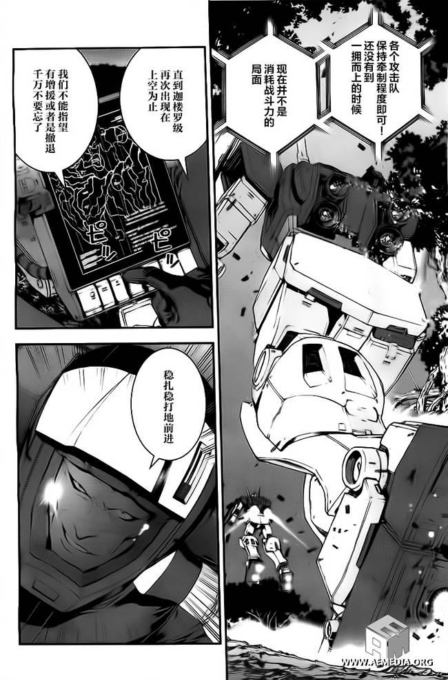 第40话2
