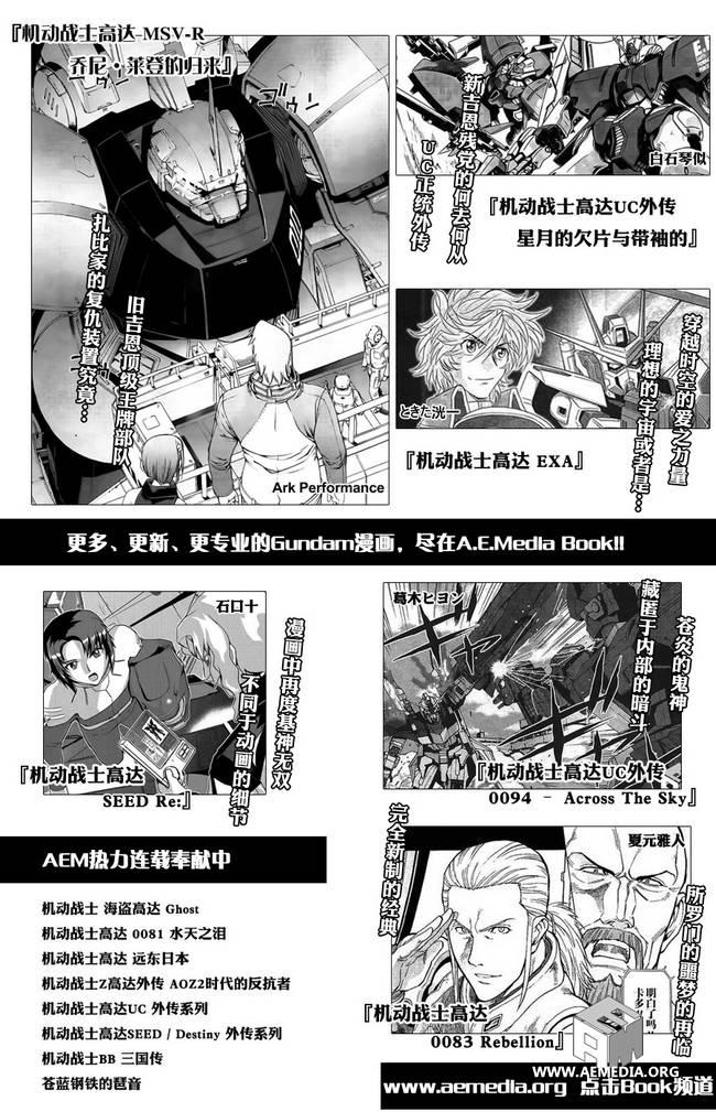 第41话1